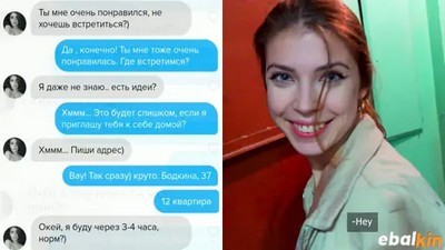 Познакомились онлайн, через полчаса уже сосала